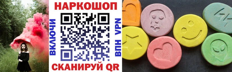 Наркошоп купить Лсд 25  Alpha PVP  ГАШИШ  МАРИХУАНА  Меф  КОКАИН  Моздок