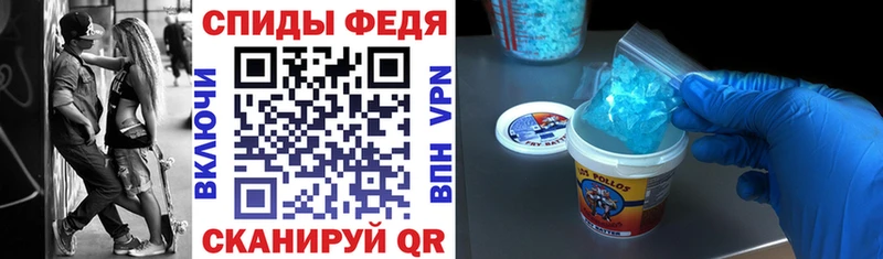 Купить  Моздок  АМФ VHQ 