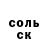 Кетамин VHQ Andrey Rau