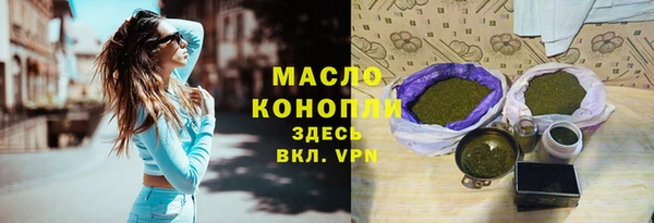 соль ск Карпинск