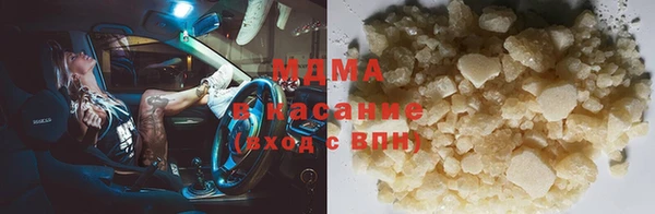 мдма Касимов