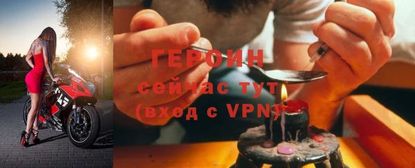соль ск Карпинск