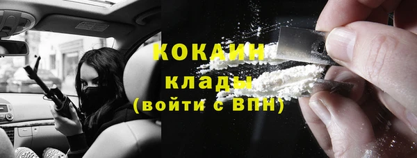 соль ск Карпинск