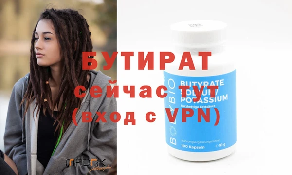соль ск Карпинск