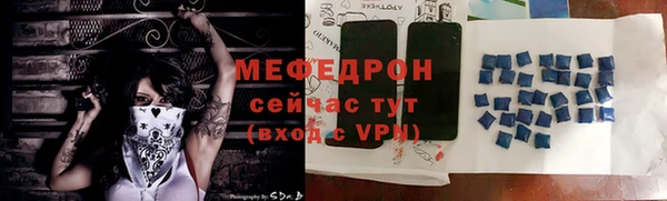 соль ск Карпинск