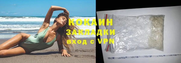 соль ск Карпинск