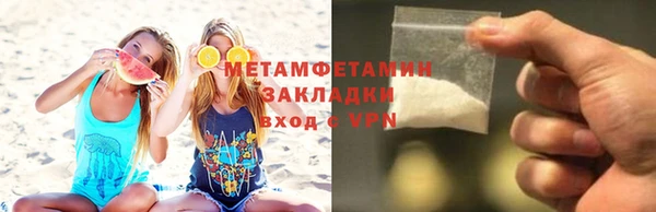 МДМА Киреевск