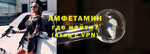 соль ск Карпинск