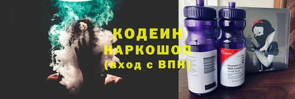 соль ск Карпинск