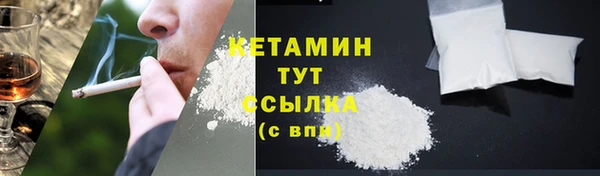 соль ск Карпинск