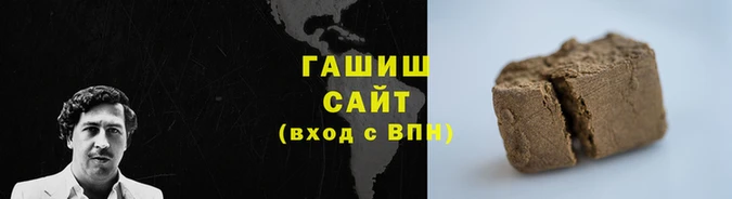 соль ск Карпинск