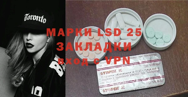 марки nbome Кинешма