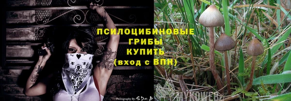 марки nbome Кинешма