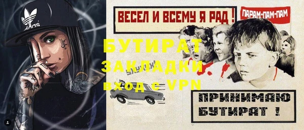 мдма Касимов