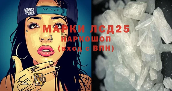 соль ск Карпинск