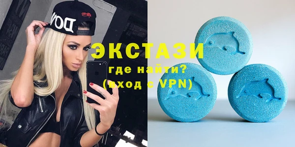 мдма Касимов
