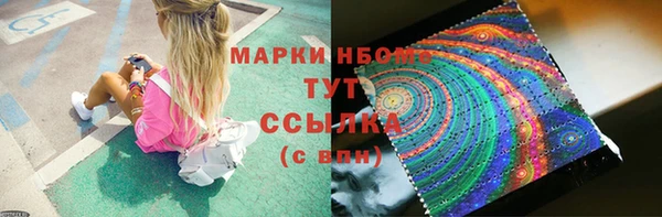 соль ск Карпинск