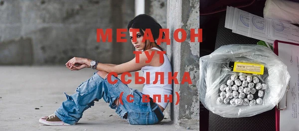 МДМА Киреевск