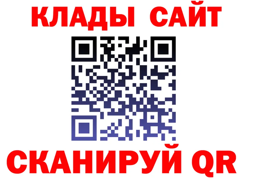 APVP VHQ tor площадка mega Моздок