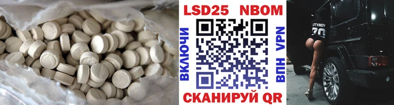 LSD-25 экстази кислота  Купить закладки  Моздок 