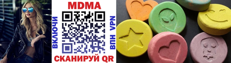 Купить закладки  Моздок  МДМА VHQ 
