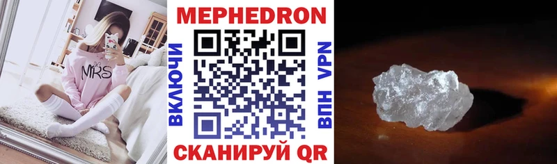 Меф VHQ  Купить закладки  Моздок 