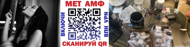 Метамфетамин Декстрометамфетамин 99.9% Моздок
