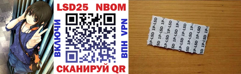 Купить закладки  Моздок  Марки N-bome 1,8мг 
