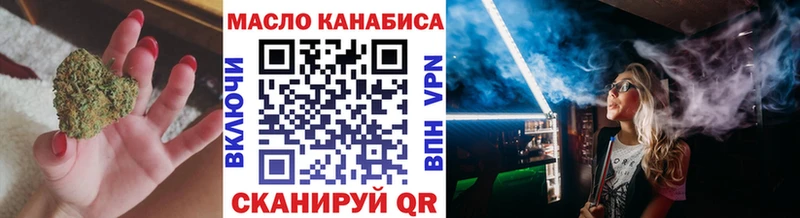 Купить  Моздок  ТГК жижа 